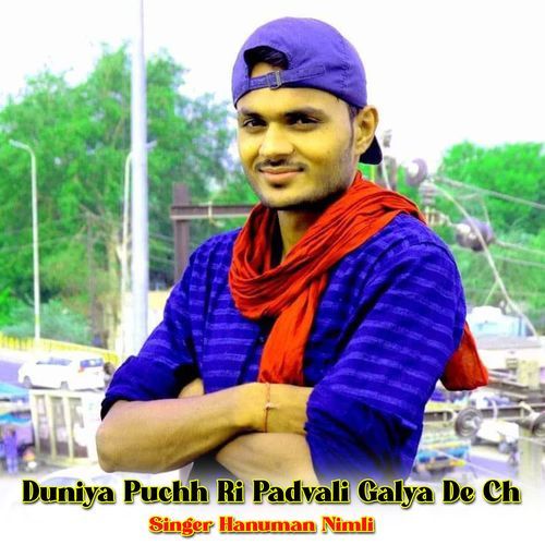 Duniya Puchh Ri Padvali Galya De Ch