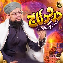 Durood E Taj-FjI,ehl1QQQ