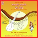 Aane Bandithamma