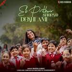 Ek Prithwir Shopno Dekhi Ami artwork