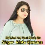 Esi Mari Aaj Raat Dhola Ne