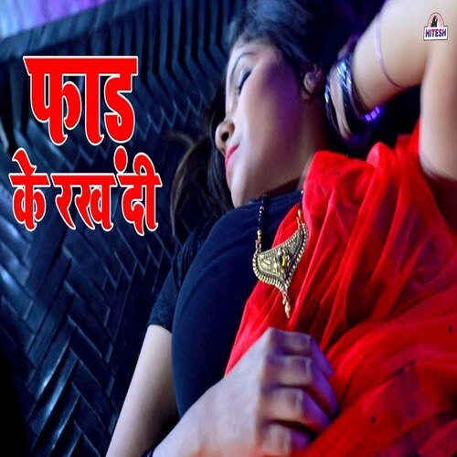 faad ke rakh di