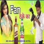 Fan Theke Ka