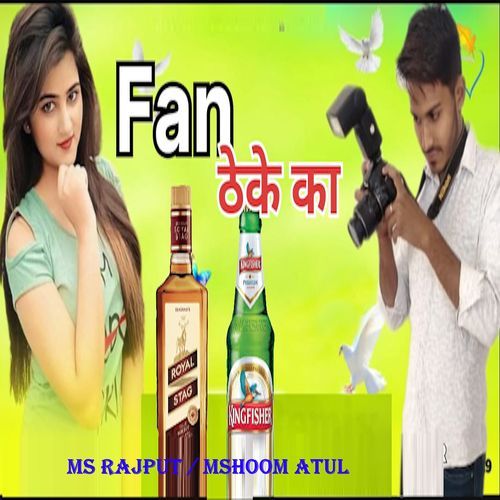 Fan Theke Ka