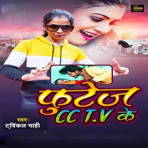 Futej cctv ke