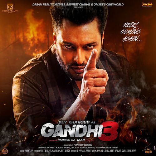 Gandhi 3 Yarran Da Yaar (Original Motion Picture Soundtrack)