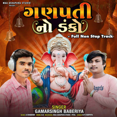 Ganpati No Danko - Full Non Stop Track