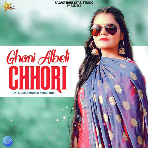 Ghani Albeli Chhori