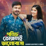 Gojji Toallai Valobasa