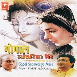 Gopal Sanwariya Mere (Non Stop)-JxgpdTZ9YWA