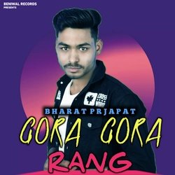 Gora Gora Rang-HiQCRBcDZlw