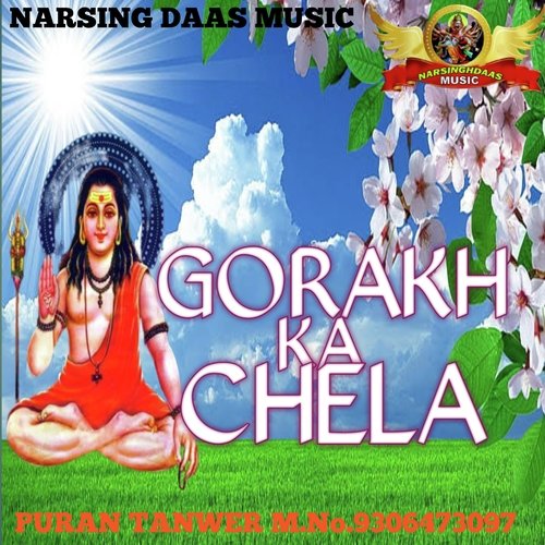 Gorakh Ka Chela (Hindi)