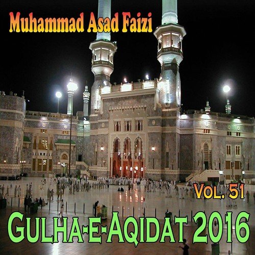 Gulha-e-Aqidat 2016, Vol. 51