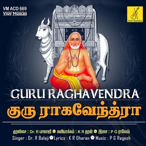 Guru Raghavendra