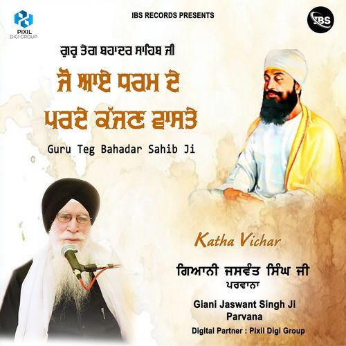 Guru Teg Bahadar Sahib Ji