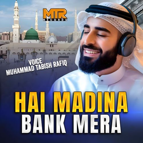 Hai Madina Bank Mera