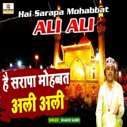 Hai Sarapa Mohabbat Ali Ali