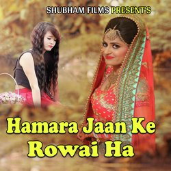 Hamara Jaan Ke Rowai Ha-KCweVgF0ZH4