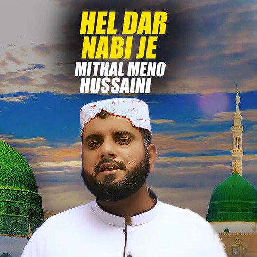 Hel Dar Nabi Je