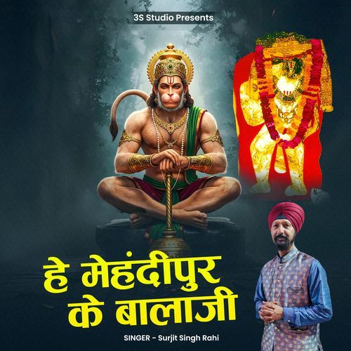 Hey Mehndipur Ke Balaji