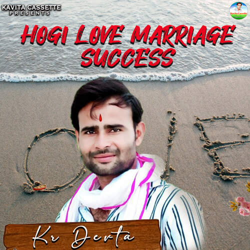 Hogi Love Marriage Success