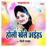 Agal Se Lagal Rangawa