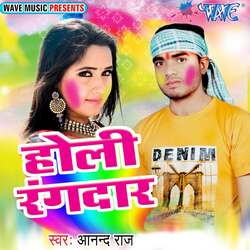 Holi Rangdaar-HSskZwBjWmc