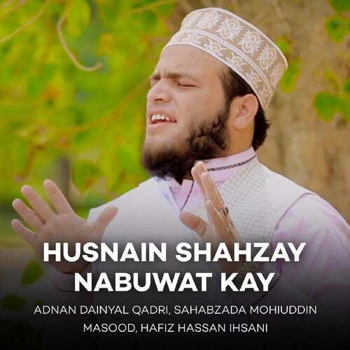 Husnain Shahzay Nabuwat Kay
