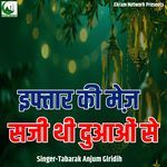 Iphtaar Ki Mez Saji Thi Duaon Se (Live) artwork