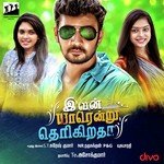 Aana Poranthavan