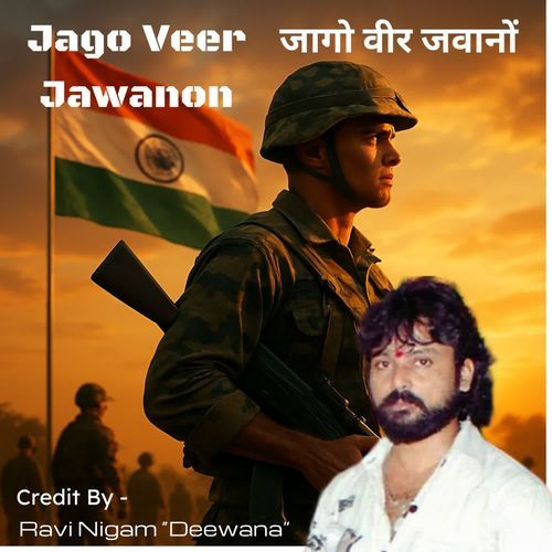 Jago veer Jawanon