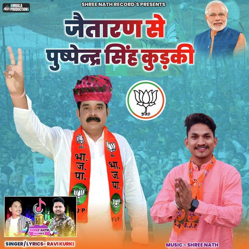 Jaitaran Se Pushpendar Singh Kurki