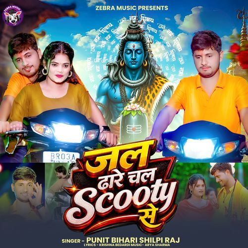 Jal Dhare Chala Scooty Se