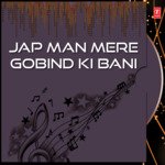 Koi Bole Ram Ram