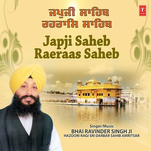 Japji Saheb Raeraas Saheb