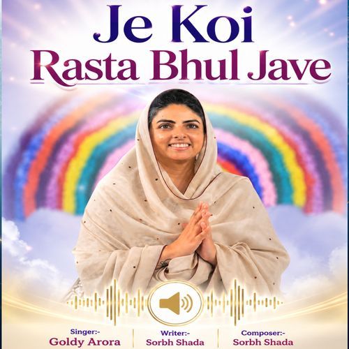 Je Koi Rasta Bhul Jave