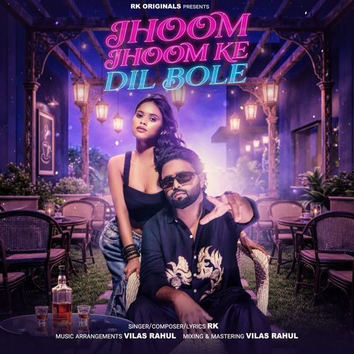 Jhoom Jhoom Ke Dil Bole