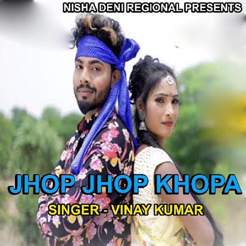 Jhop Jhop Khopa ( Nagpuri Song )