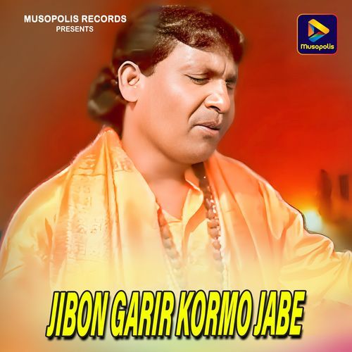 Jibon Garir Kormo Jabe