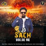 Jo Sach Bolde Ne