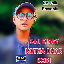 KAJ E NAY KOTHA DHAR KORI-GD89SyBAD3c