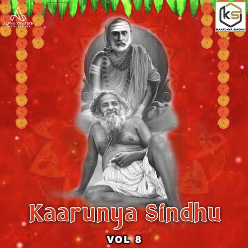 Namage Sadgurudorakida