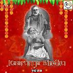 Kaarunya Sindhu, Vol. 8