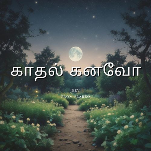 Kadhal Kanavo