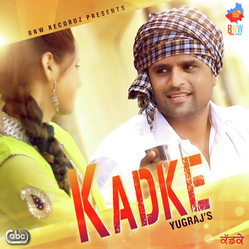 Kadke