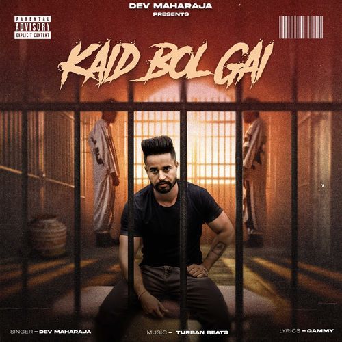 Kaid Bol Gai