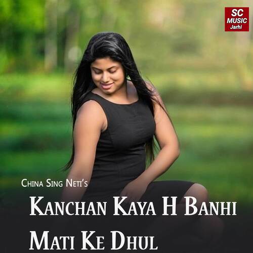 Kanchan Kaya H Banhi Mati Ke Dhul