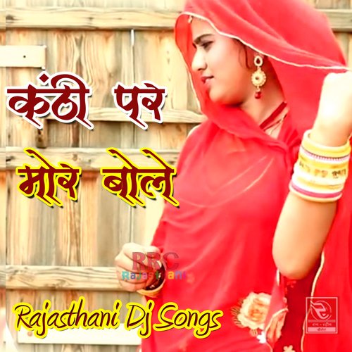 Kanthi Par Mor Bole Rajasthani Dj Song