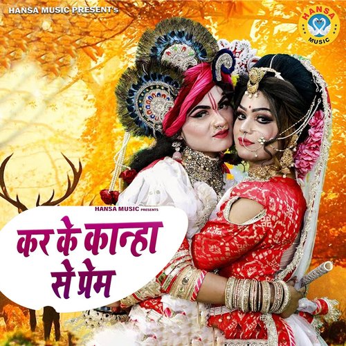 Kar Ke Kanha Se Prem