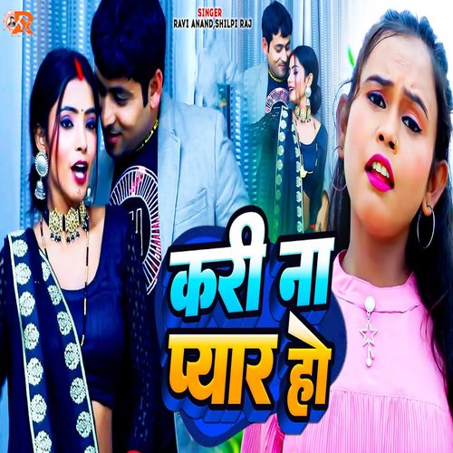 Kari Na Pyar Ho cover art